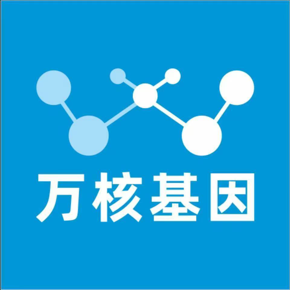 承德滦平万核基因亲子鉴定